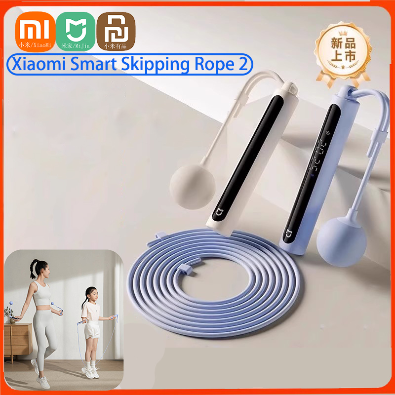 Smart Jump Rope Digital Counter - Xiaomi – corde à sauter intelligente