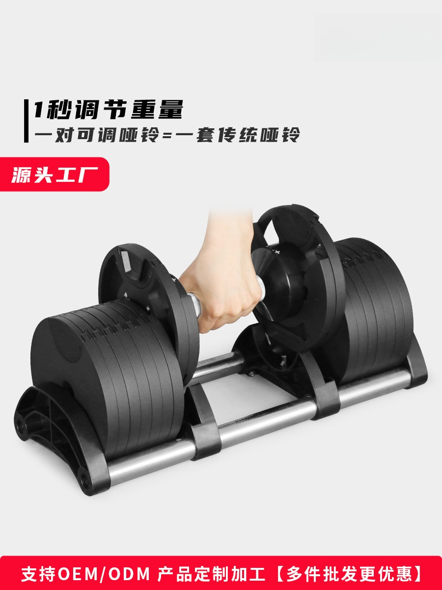 Ensemble d'haltères carré d'ha - Adjustable Dumbbell Pair 40Kg avis et prix