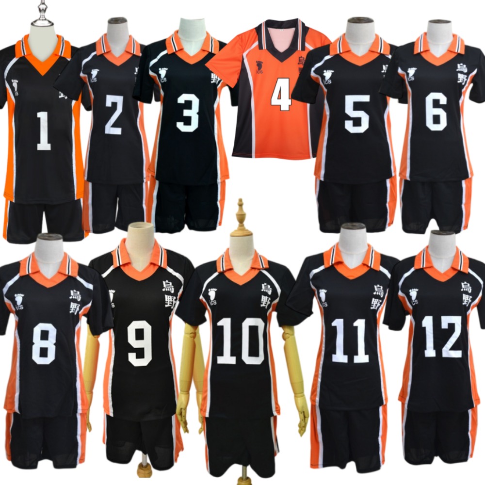 Haikyuu!! Maillot de l'équipe  - Team Sports avis et prix