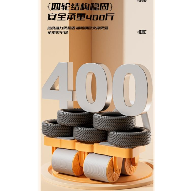 Rouleau abdominal à quatre rou - Ab Roller Wheel With Elbow Support avis et prix